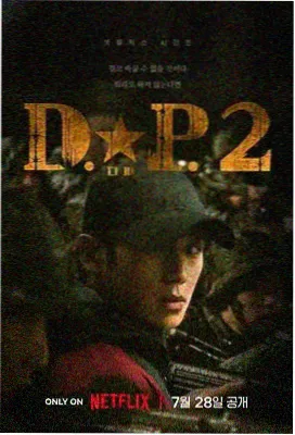 久久久久一区电视剧推荐-后翼弃兵